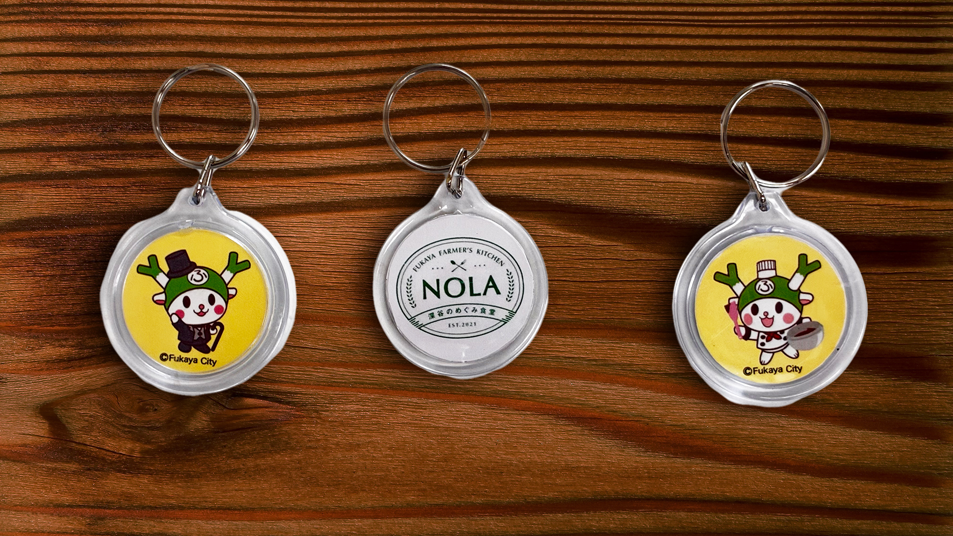 NOLA様キーホルダー